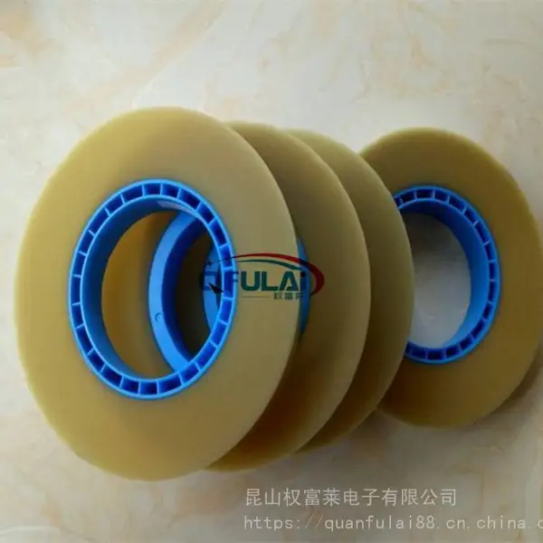 自粘上盖带上胶带 13.3MM透明***载带上带封合电子元件载带上带