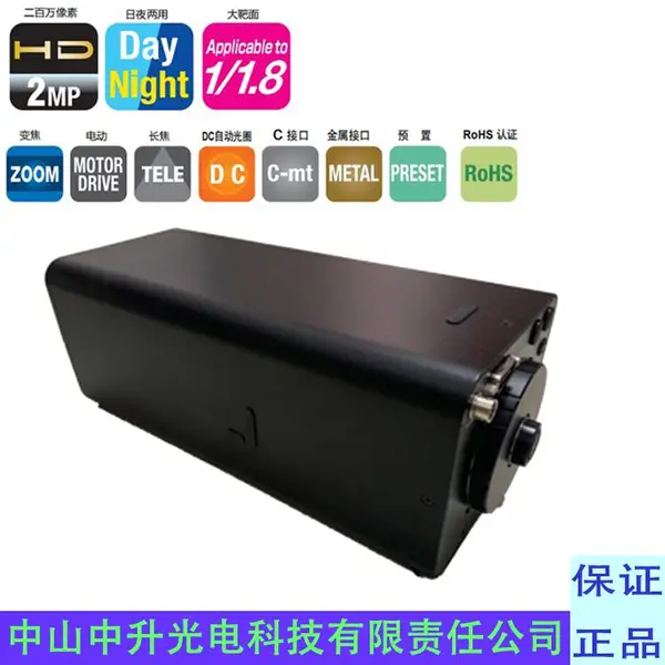 HD60x12.5RC-V21��ʿ��60��1/1.8''����߱��ʳ������ؾ�ͷ
