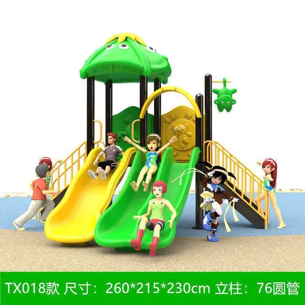 北海合浦淘气堡乐园室内小型滑梯游乐设施
