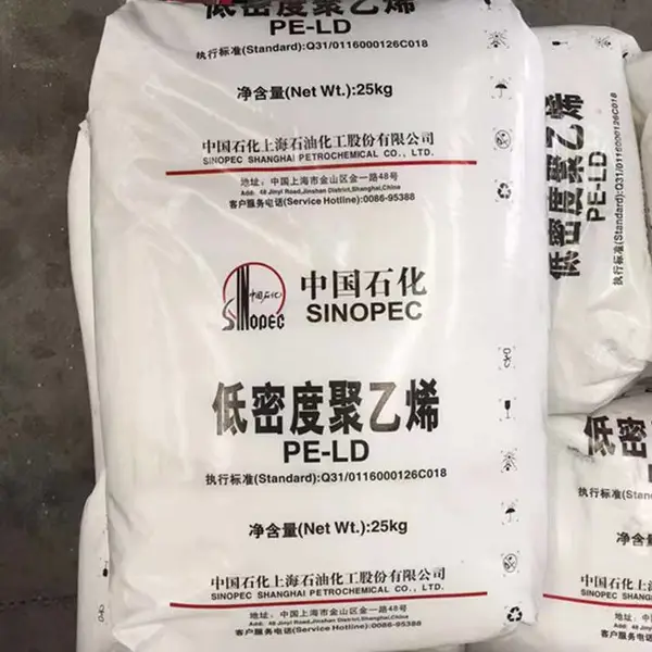 LDPE���Ϻ�ʯ��͸����Q281D��������ʳƷ��͸�� ���� ע����� ��ѹ��