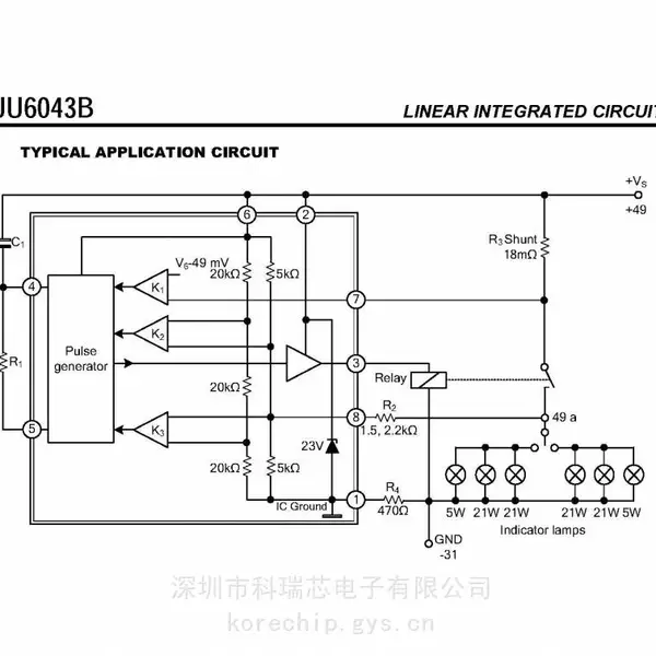 UTC友顺 UU6043B 继电器控制汽车闪光灯应用芯片