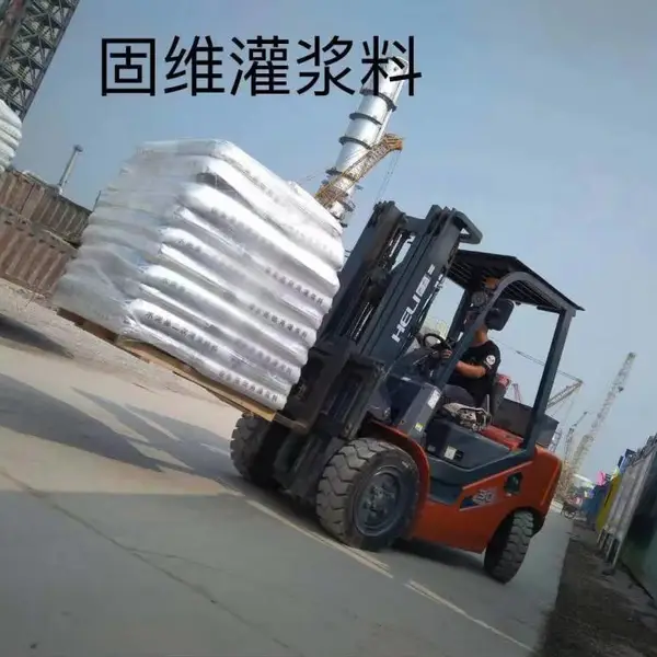 型式检验报告 CMG-340 高强无收缩28d抗压强度65以上 国标GB/T50448