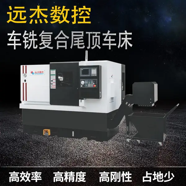 全自动仪表数控车床数控车床CJK0640加工高精密尾座液压小型机床