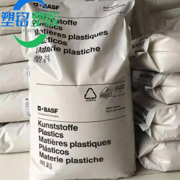 PA6 德国巴斯夫B3ZG3 玻纤增强30% 耐高温 高强度 热稳定