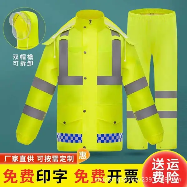 交通执勤服反光雨衣雨裤套装男女防暴雨户外骑行环卫工人雨衣批发