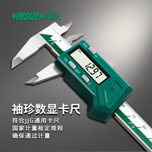 INSIZE Ӣʾ 1111 �������Կ��� �߾�������� �鱦����С�ͳߴ����