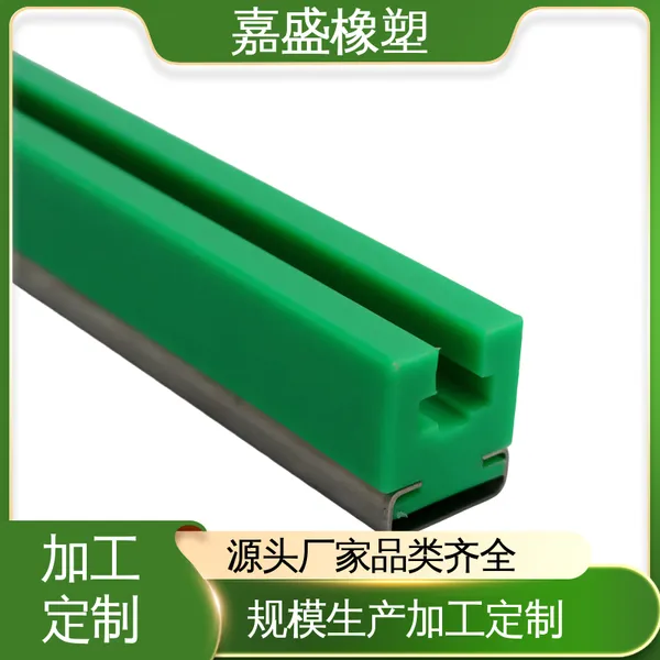 超高分子聚乙烯CK型 来图来样加工 轨道条均可定制
