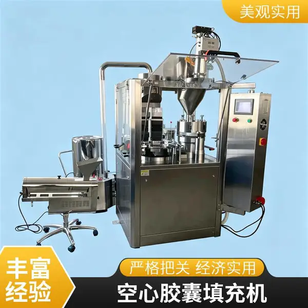 全自动胶囊填充机 NJP-2500大型胶囊充填机 空心胶囊粉末灌装机