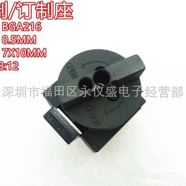定制 订制测试座BGA216烧录座老化座 间距0.5MM尺寸7X10M专业定制