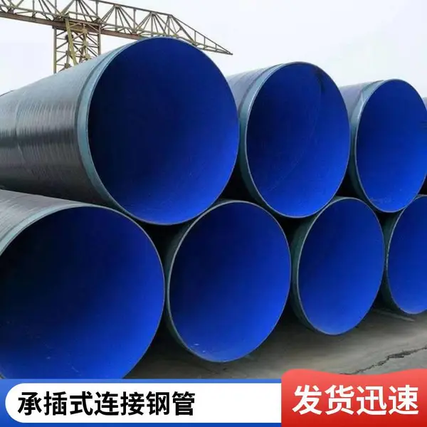 天翔成dn650*12给水排水涂塑螺旋钢管dn250*10光滑耐磨管件连接