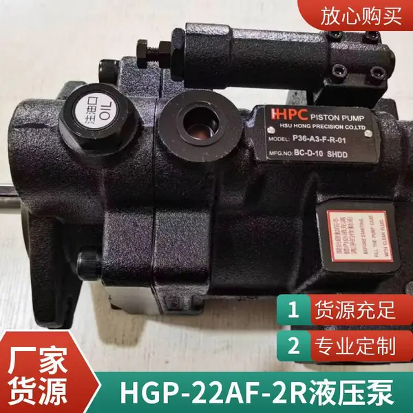 HGP-2A F12R-YT银建:台湾新鸿HGP-2A F12R-YT齿轮泵 现货 银建设备配套农机泵