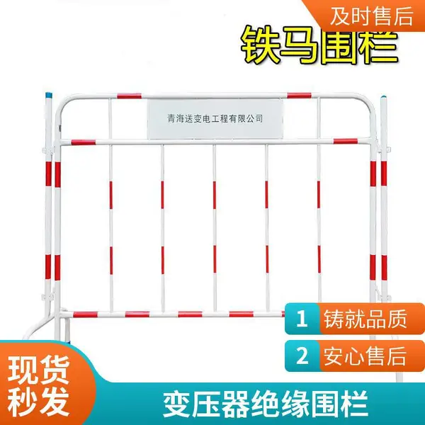 电力安全玻璃钢防护栏 变压器围栏网