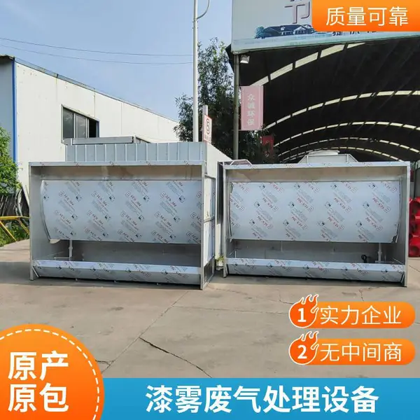 喷漆房水帘柜水旋柜 干式环保箱 废气净化成套设备批发