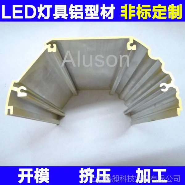 LED铝灯条 铝型材 LED灯具外壳 铝型材 LED线条灯 铝型材 LED u型