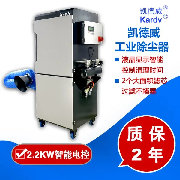 供应SC-265B凯德威除尘设备 宁波化工医药机械厂吸尘器