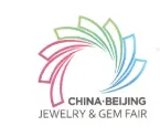 2020中国北京珠宝首饰展览会