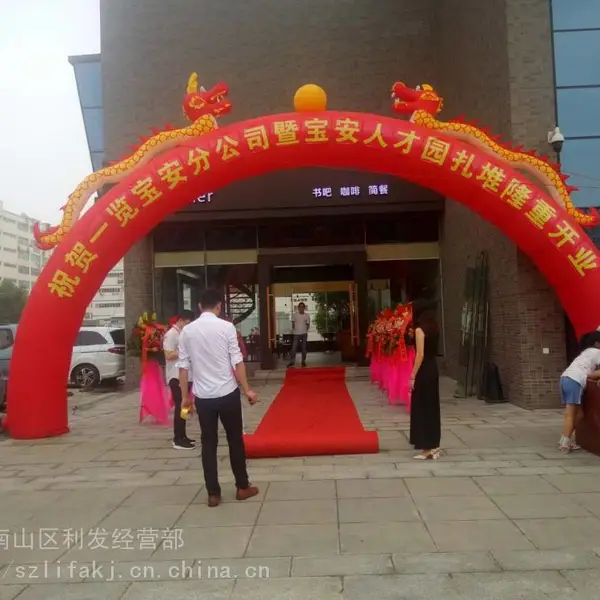 深圳南山充气拱门出租,南山双龙拱门灯笼立柱出租安装打字
