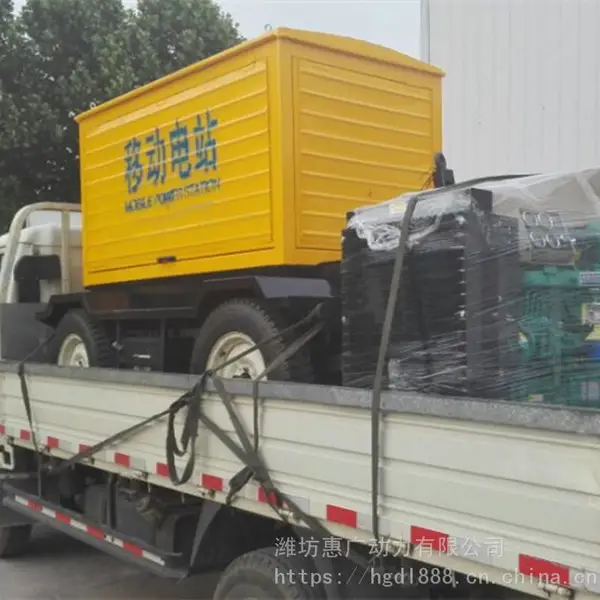 潍柴40KW千瓦移动电站 400焊机专用牵引型柴油发电机