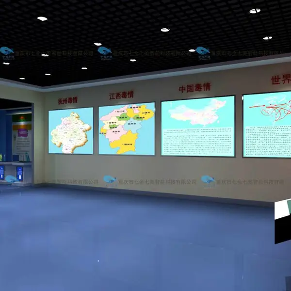 ��ý�����չ���豸���� ��������ֻ��ǻ۹�˾