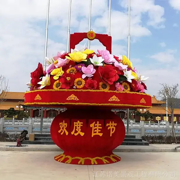 潮汕五一中秋国庆节日花篮仿真绿雕 诺美景观