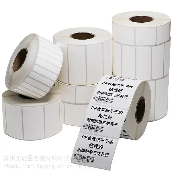 防伪标签苏州生产商提供ZNL-0010(BQ)