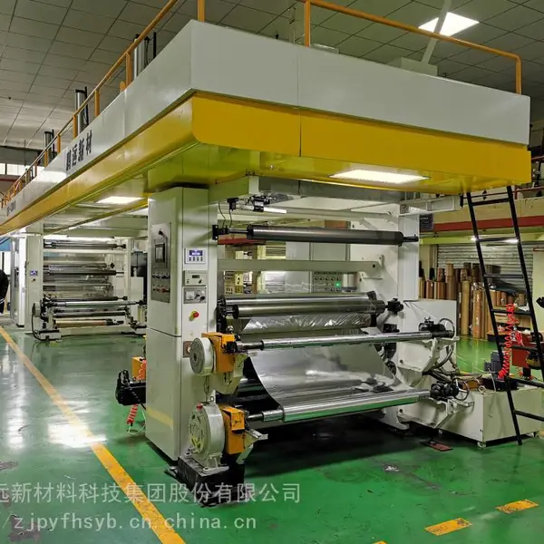 鹏远供应 铝箔复合膜 气体采样袋12-14丝 PA/AL/PE专用材料 印刷logo