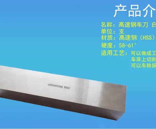 白钢车刀雕刻刀硬度 白钢刀尺寸规格报价 白钢刀厂