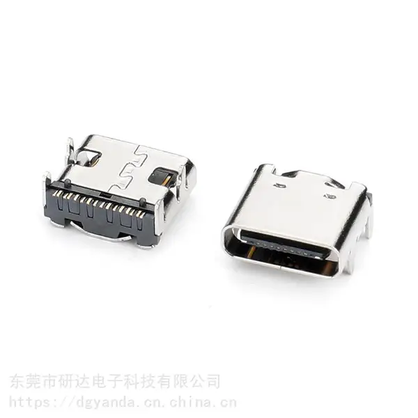 快充Type C母座 USB连接器type-c充电器插座 USB Type-C插座