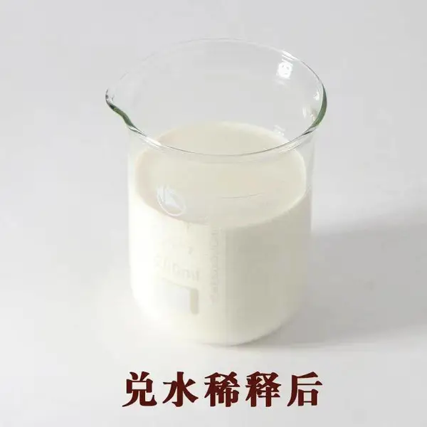 东德 金属切削乳化油 乳化型金属加工液 润滑性能好