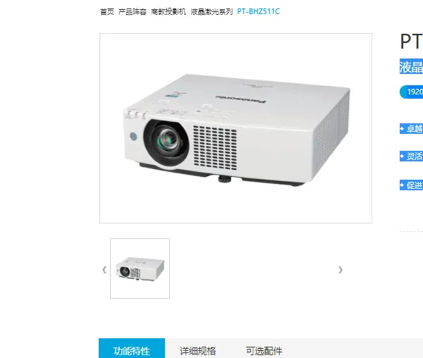 ��Ӧ����PT-BMZ62C/PT--BMZ51SC/PT-BMZ41C/PT-NMZ600C ���弤��ͶӰ��