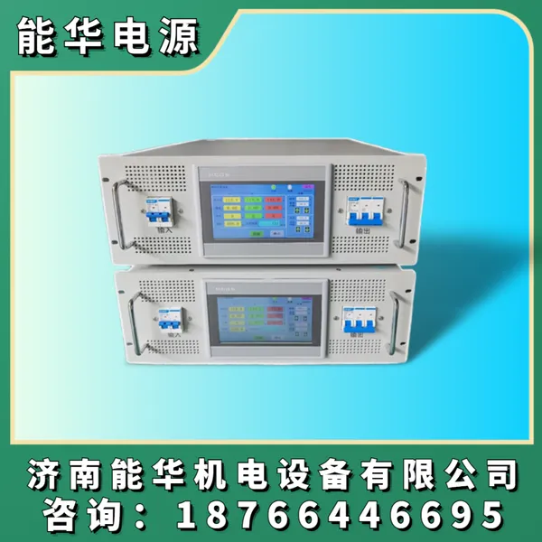 高频脉冲电源电除尘器,高频开关电源柜,广州400hz中频电源厂家