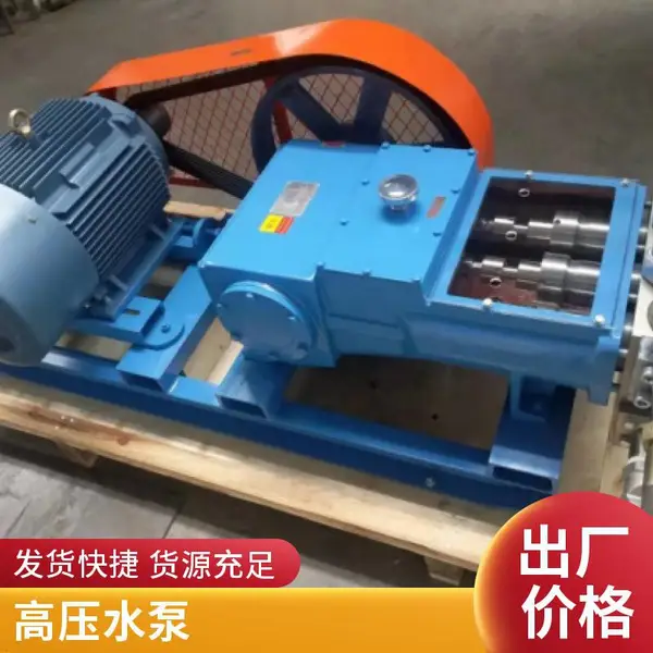 高压往复泵 除尘泵 水管试压泵 冷却塔喷雾降温泵