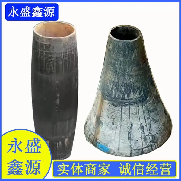 无缝异径管 卷制锥形管 碳钢大小头 图纸加工异径锥管