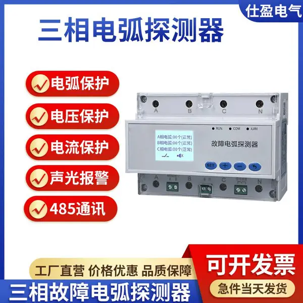 SY-AFDS������ϵ绡̽����