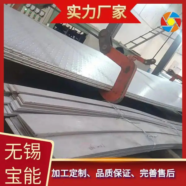 供应不锈钢螺栓扁钢 U型扁钢管 加强型管卡 管道抱箍端 面加工 性价比高 可焊接