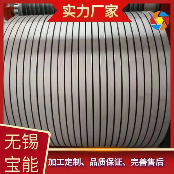 厂家直供铝合金U型条不锈钢带装饰线条背景墙 酒店展厅客厅装饰条