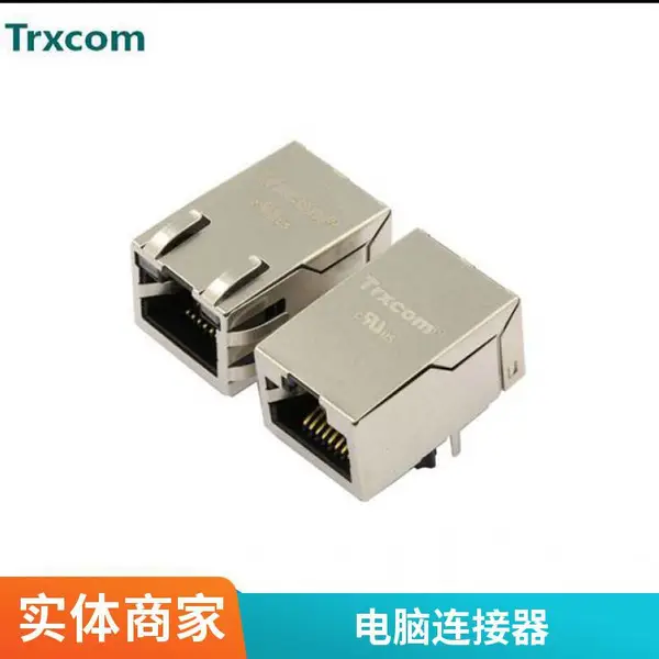 RJ45插座网口连接器双接头8P8C水晶头6网线母座立式卧式屏蔽铜壳