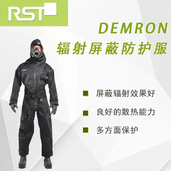 美国RST DEMRON 进口一体密闭式钽纤维无铅轻型核射线核辐射防护服