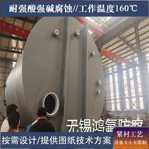 �ֳ�PTFE����� �ֳ�PTFE���� �������