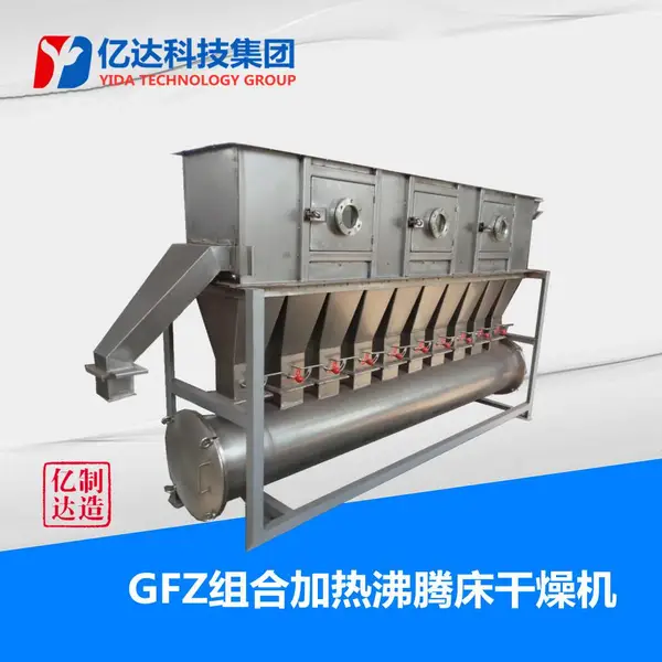 ������ʳ�����Ϸ��ڴ������ GFT�ͷ��ڴ������