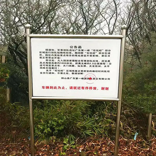 东城区东直门宣传栏加工厂/制作不锈钢阅报栏信息栏上门安装