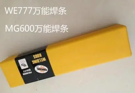WE777�������������������� MG600���ܺ������ָֺ���