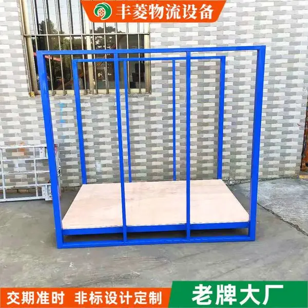 丰菱 油漆涂料仓库货架 非标定制插管式堆垛架 FLJ008