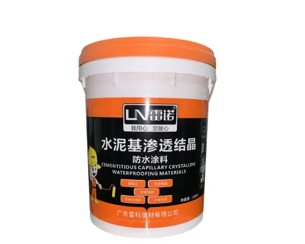 深圳水泥基渗透结晶防水涂料制造商 雷科控股供应