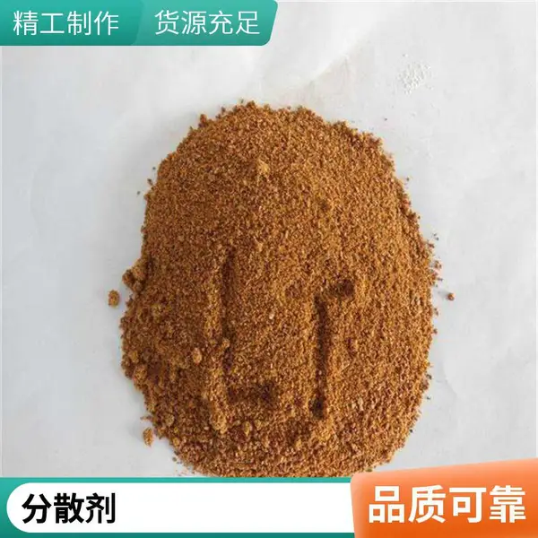 分散剂乳化剂润湿剂用木质素磺酸钙CAS号8061-52-7