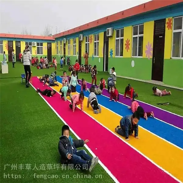 幼儿园跑道运动场地彩色塑料植物假草皮人工绿化仿真草坪地垫