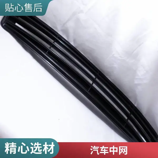 ABS 汽车塑料 汽车中网 汽车配件 厂家直供支持定制
