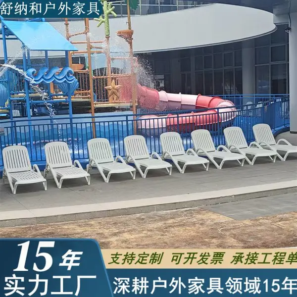 室内外游泳池躺躺椅靠背4档调节户外沙滩椅防腐防潮
