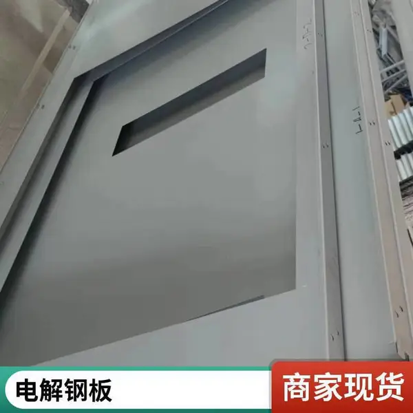 优惠加工定制医院手术室电解钢板焊接挂装喷塑电解板厚朴医疗