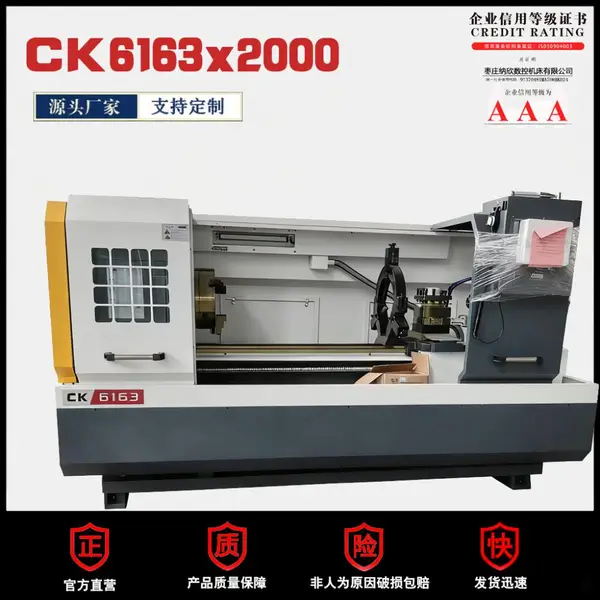 6163数控车床 ck6163x2000卧式数控车床 机械制造优选